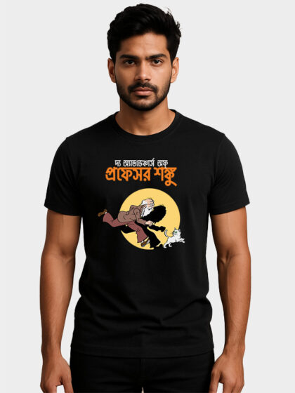 Professor Shanku X Tintin